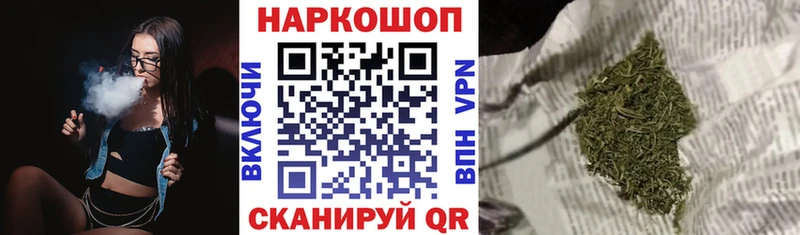 Купить закладку Южноуральск A PVP  Амфетамин  МЕФ  Псилоцибиновые грибы  COCAIN  ГАШИШ 