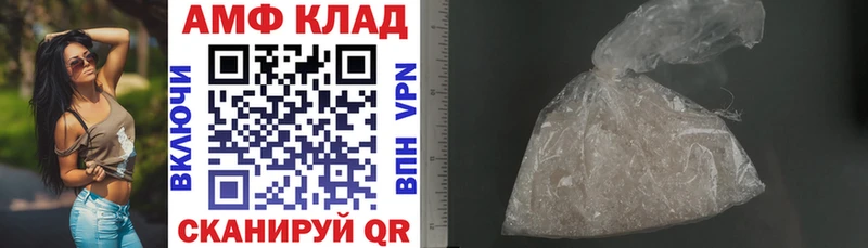 blacksprut tor Южноуральск АМФ VHQ