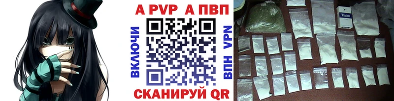 A PVP СК Южноуральск