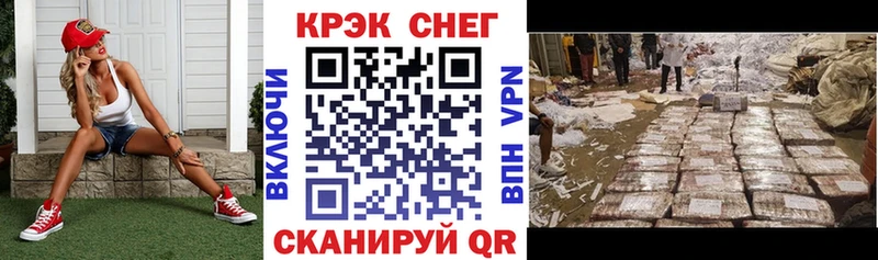 КОКАИН Columbia  Южноуральск 