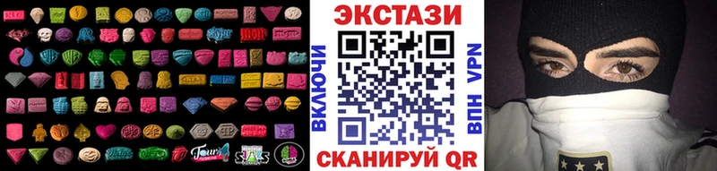 Экстази louis Vuitton  Южноуральск 