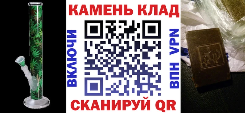 ГАШИШ убойный  Южноуральск 