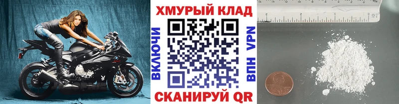 Героин хмурый  Южноуральск 