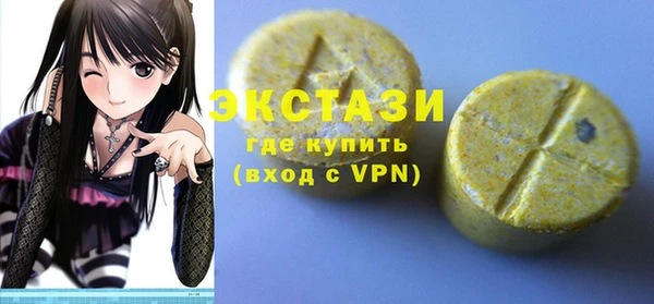 индика Верхнеуральск