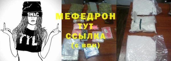 индика Верхнеуральск