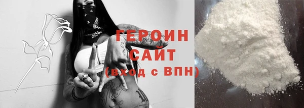 мефедрон Верхний Тагил