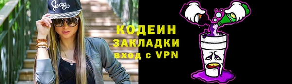 мефедрон Верхний Тагил
