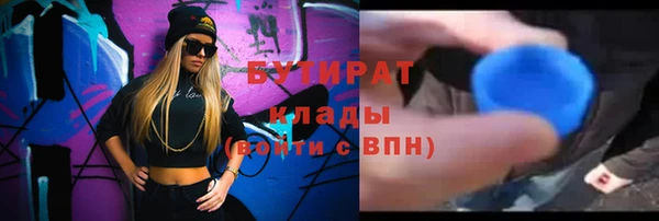 PSILOCYBIN Верея