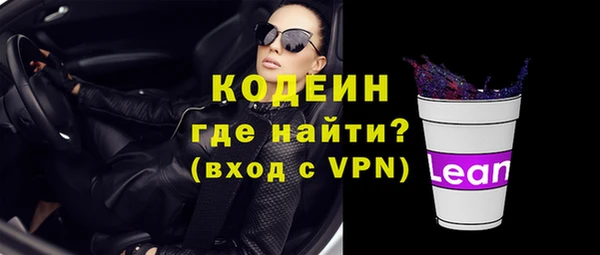 мефедрон Верхний Тагил