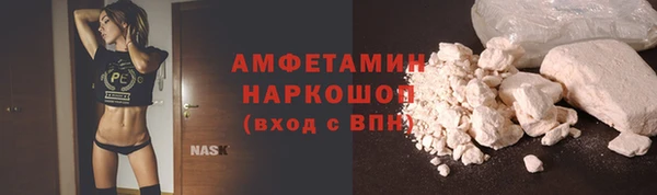 мефедрон Верхний Тагил