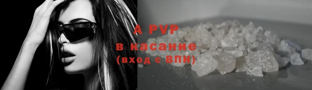 индика Верхнеуральск