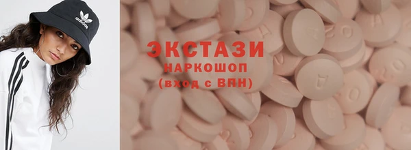 мефедрон Верхний Тагил