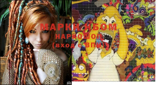 apvp Бронницы