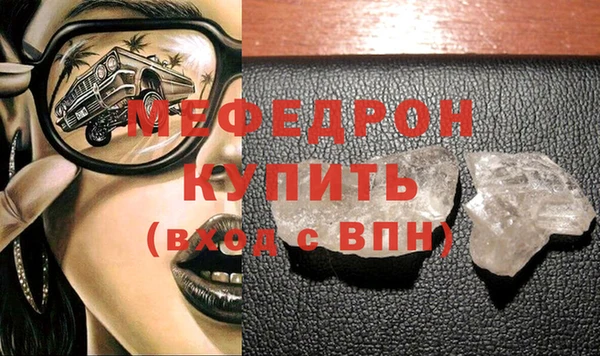 мефедрон Верхний Тагил