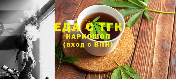 индика Верхнеуральск
