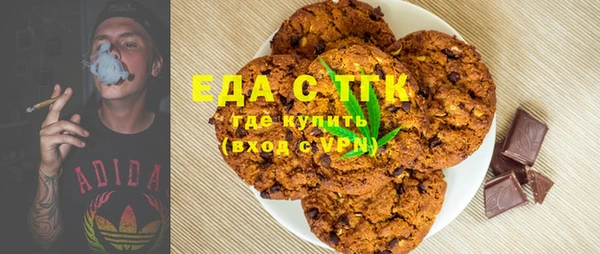 мефедрон Верхний Тагил