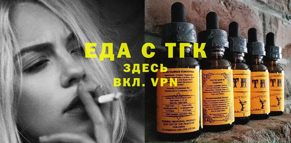 индика Верхнеуральск