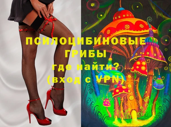 мефедрон Верхний Тагил