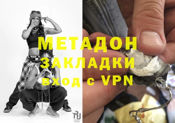 мефедрон Верхний Тагил