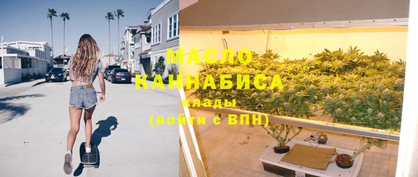 мефедрон Верхний Тагил
