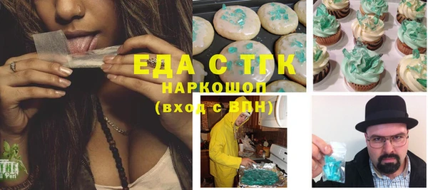 мефедрон Верхний Тагил