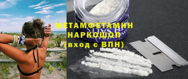 индика Верхнеуральск