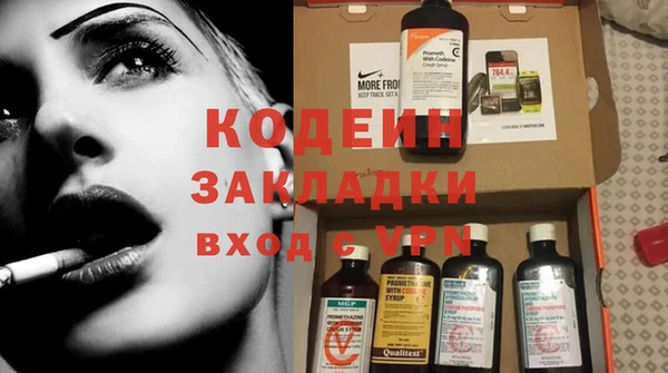 мефедрон Верхний Тагил