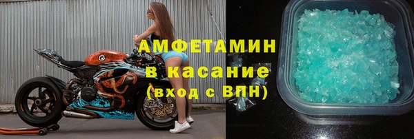 мефедрон Верхний Тагил