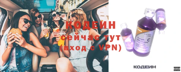 мефедрон Верхний Тагил