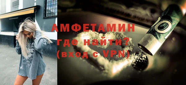мефедрон Верхний Тагил