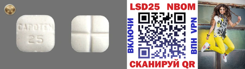 LSD-25 экстази ecstasy  Южноуральск 