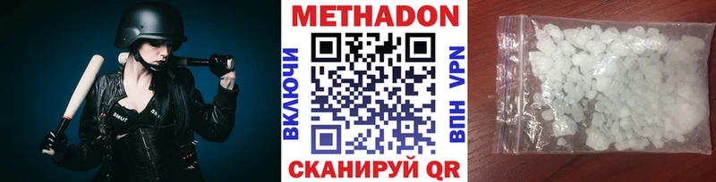 магазин продажи наркотиков  Южноуральск  Метадон мёд 