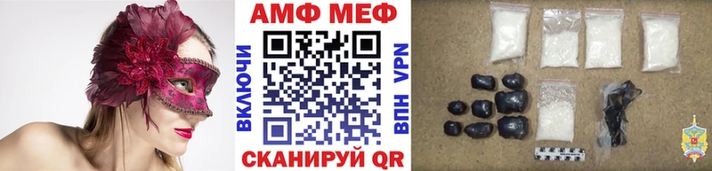 Метамфетамин витя  blacksprut ссылки  Южноуральск  darknet клад  наркошоп 