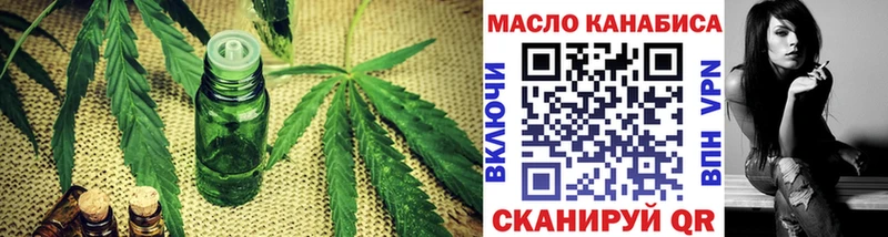 гидра как зайти  Южноуральск  ТГК жижа 